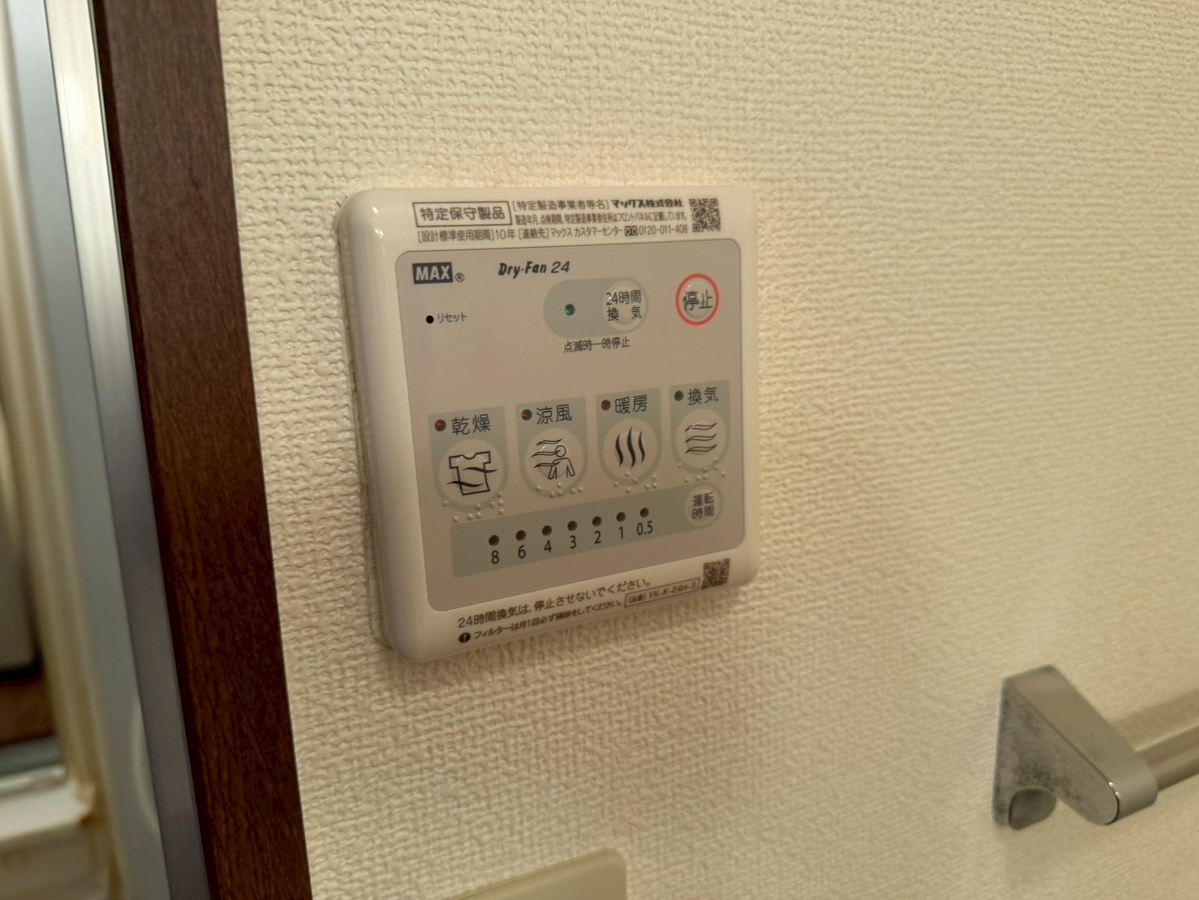 設備 写真32