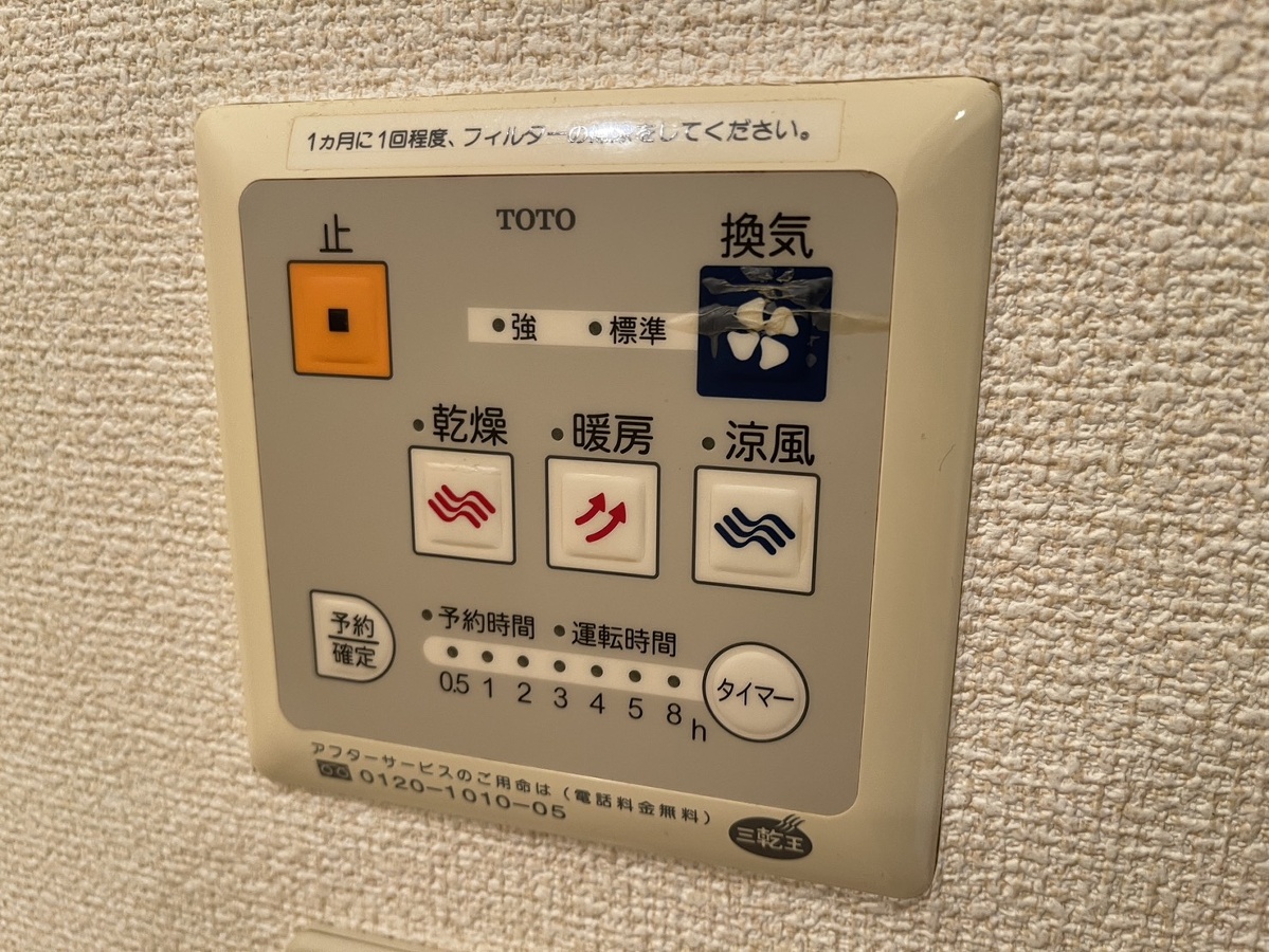 設備 写真31