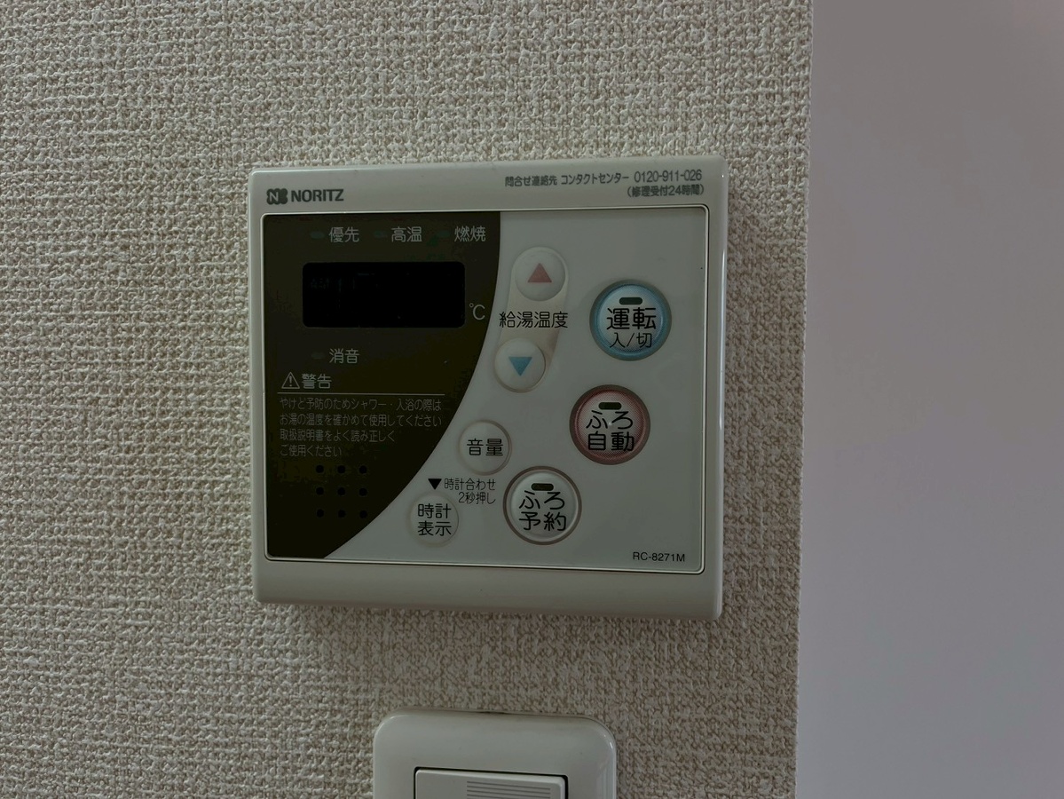 設備 写真18