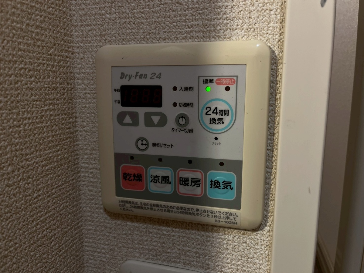 設備 写真30