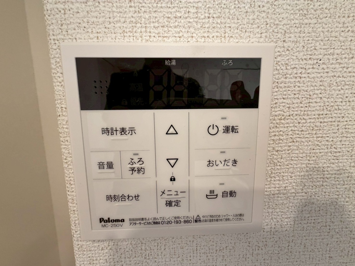 設備 写真17