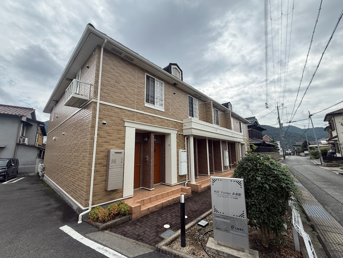 ウィル　ヴェスティージ　参番館