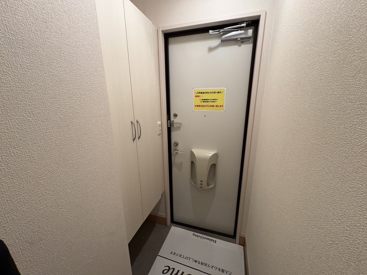 玄関 写真11