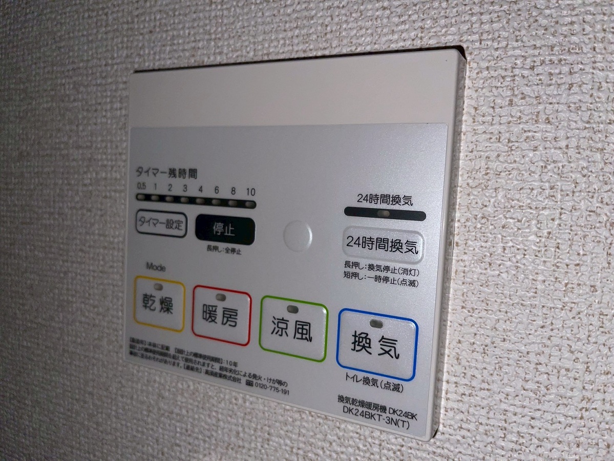 設備 写真30