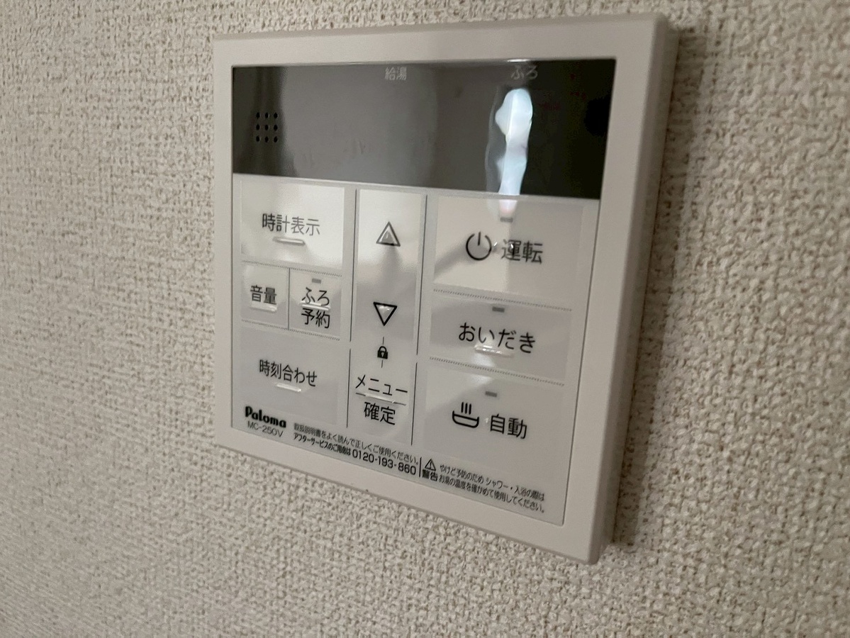 設備 写真31