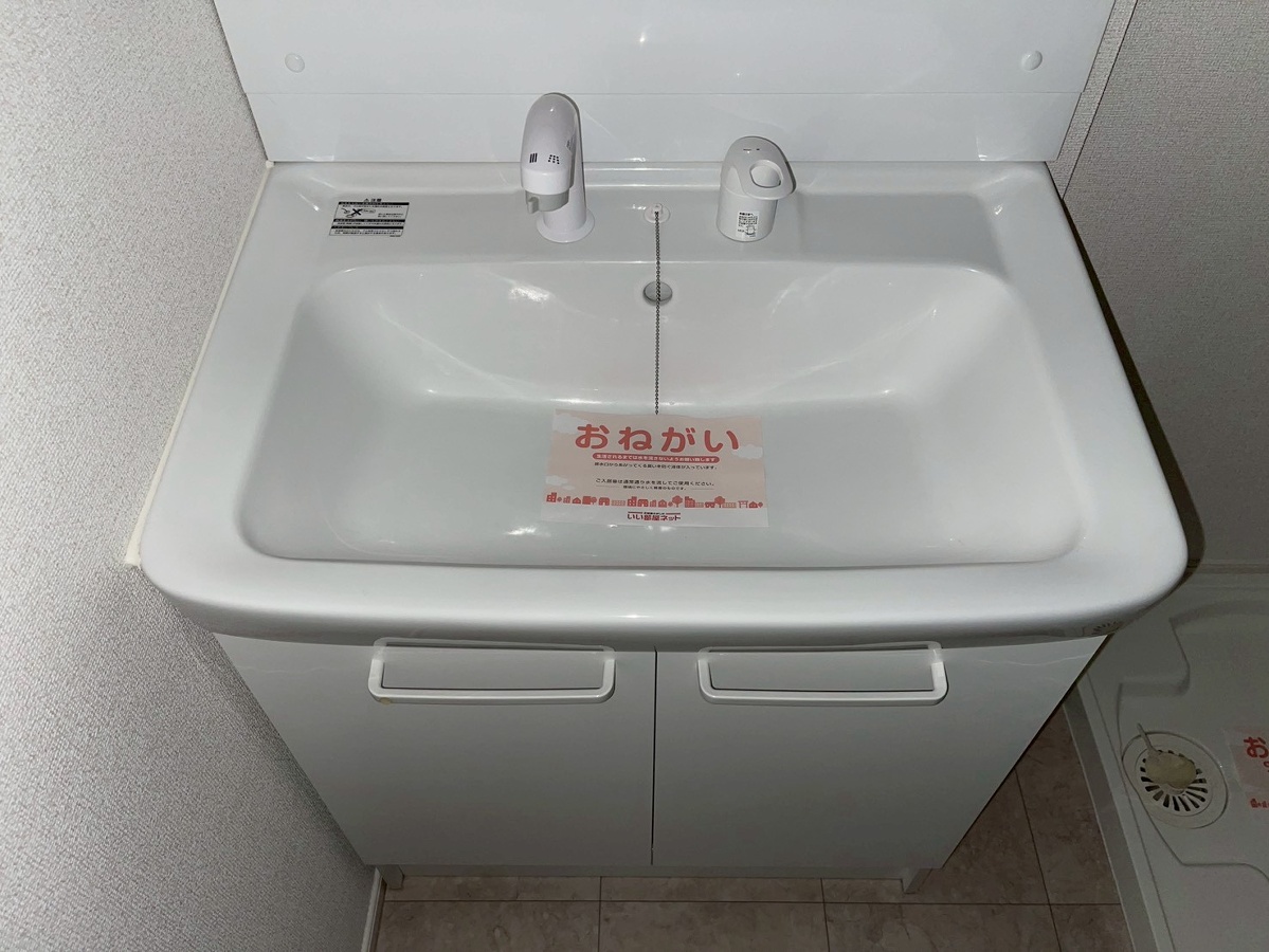 洗面所 写真12