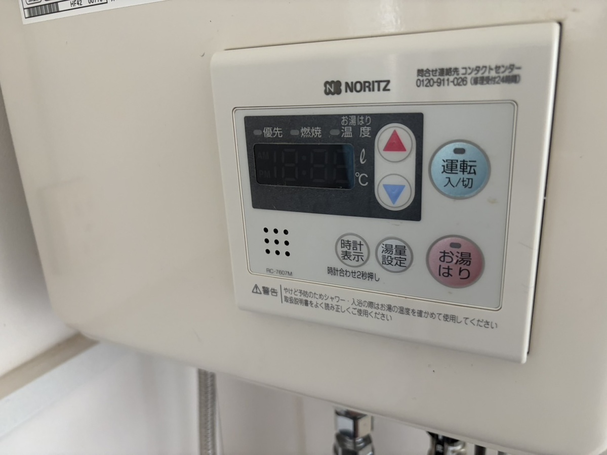 設備 写真19