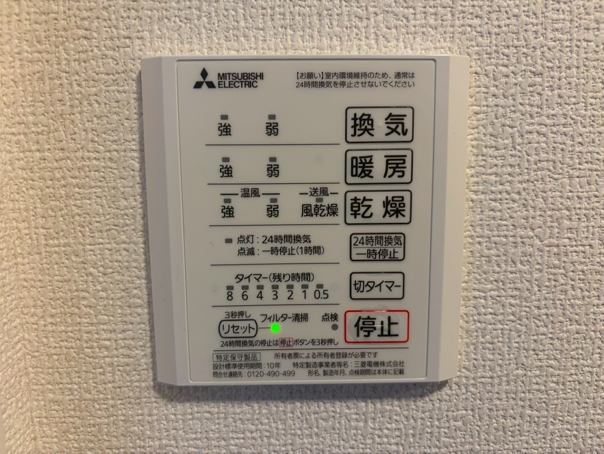 設備 写真18