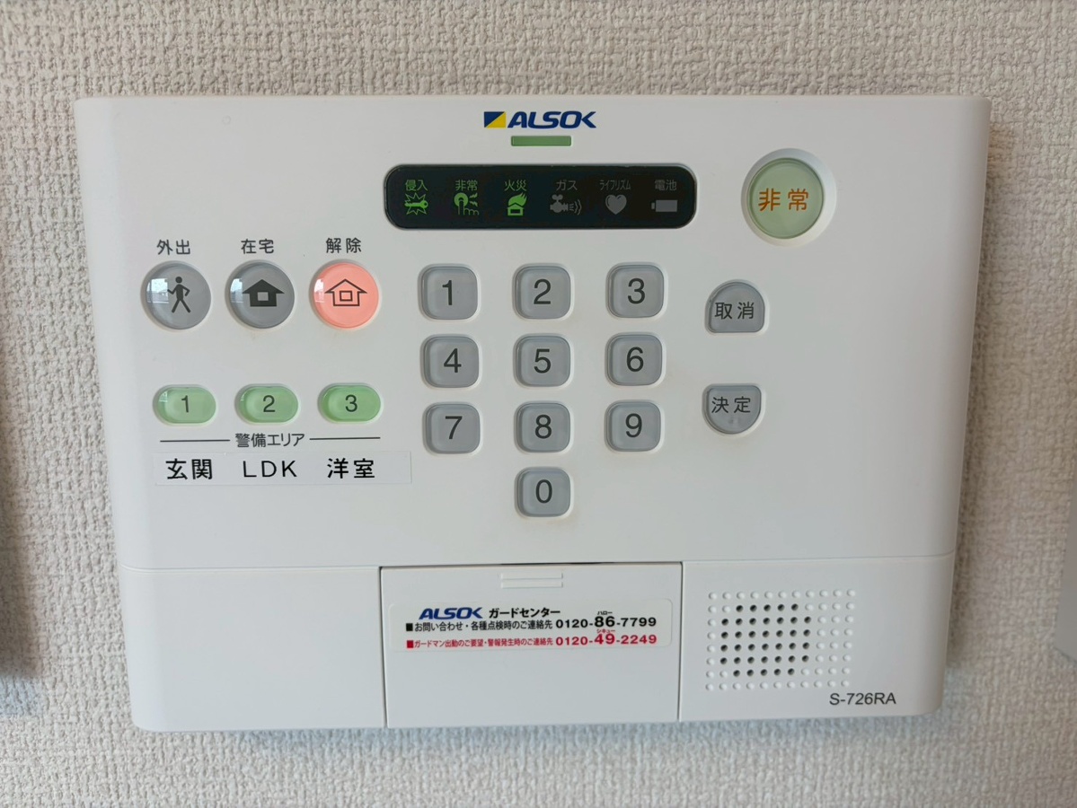 セキュリティ 写真16