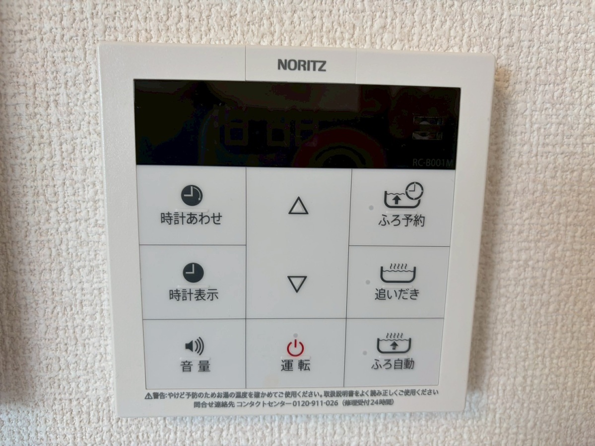 設備 写真32