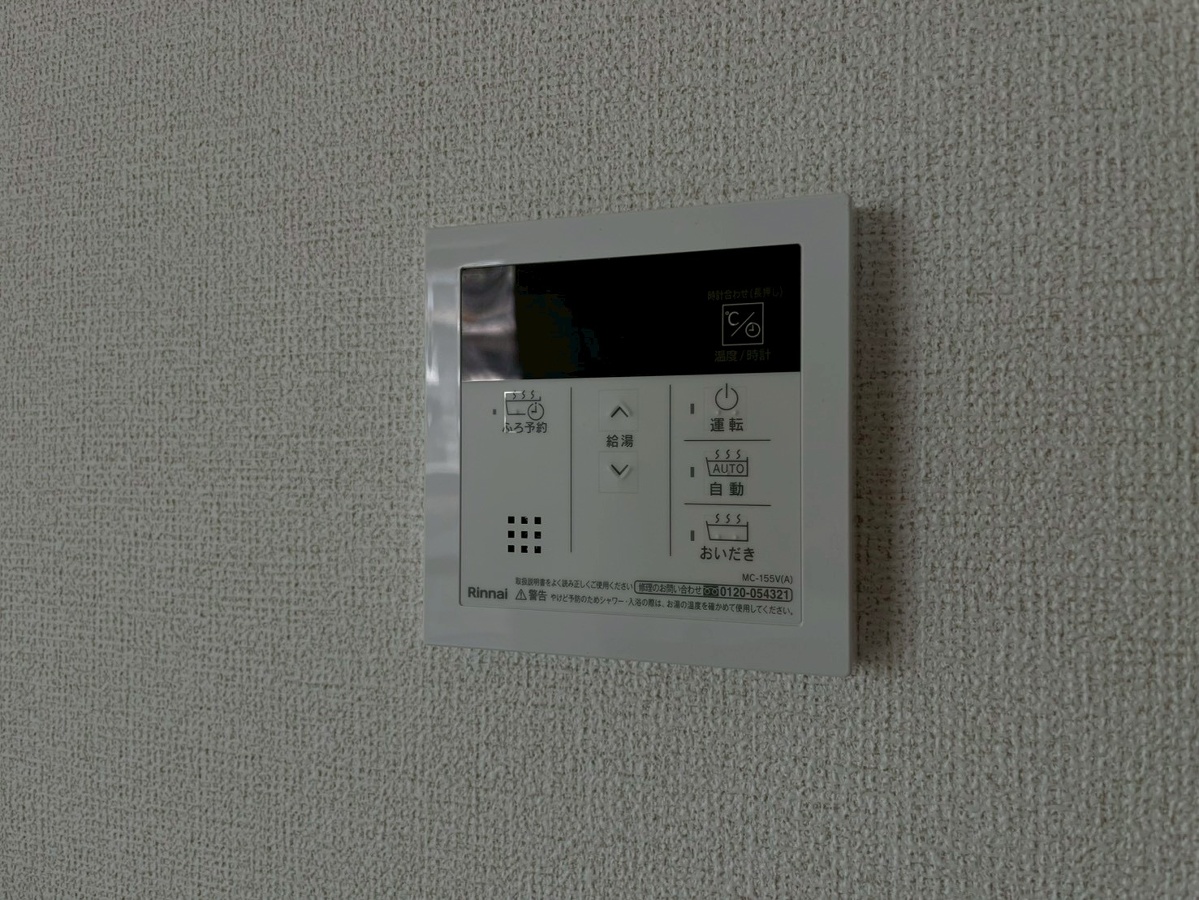 設備 写真17