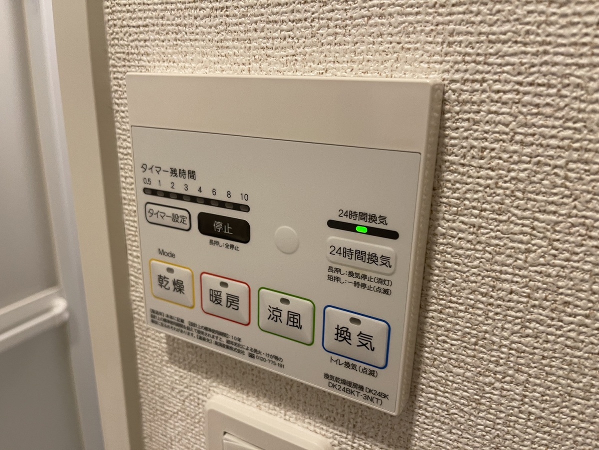 設備 写真30