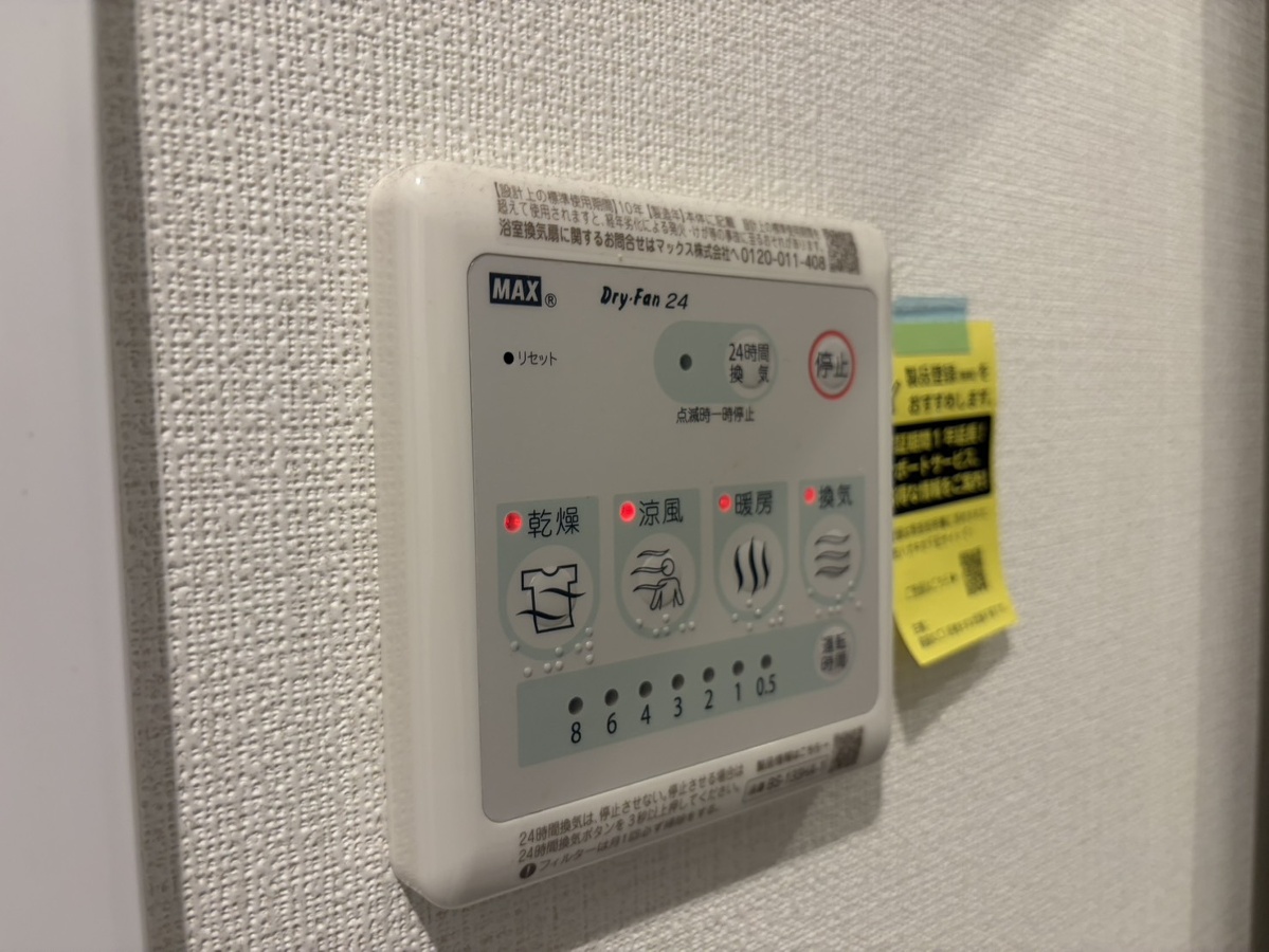 設備 写真29