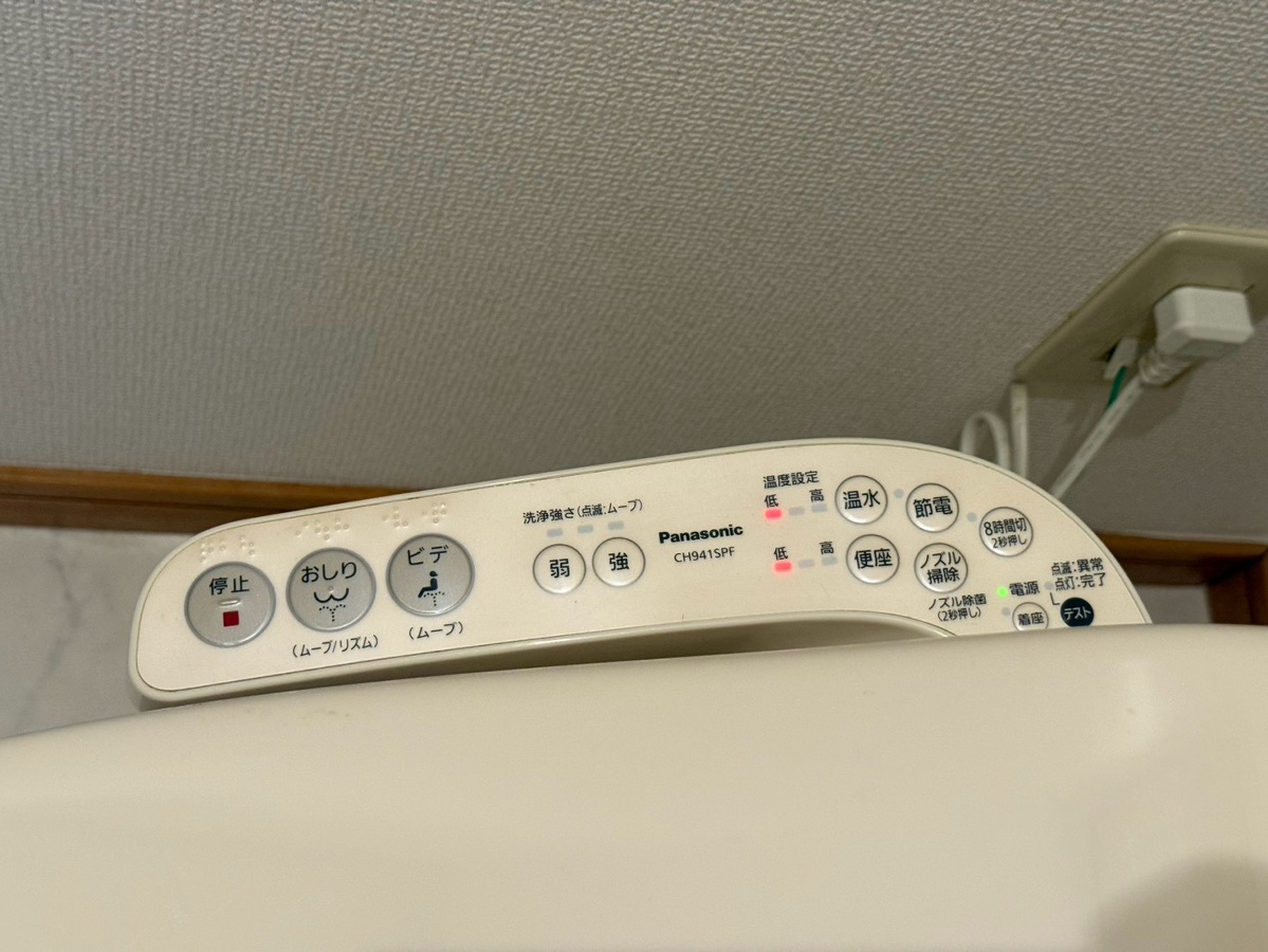設備 写真20