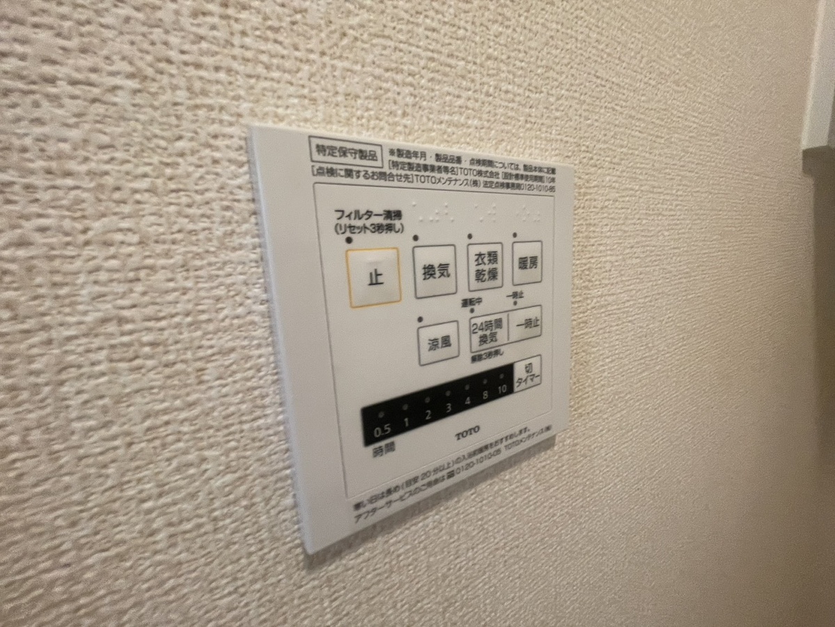 設備 写真19