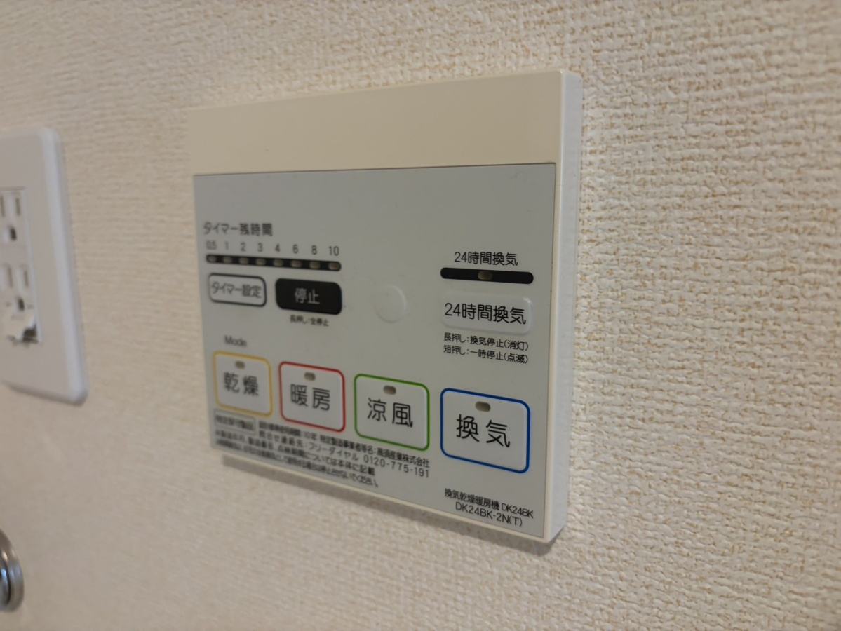 設備 写真30