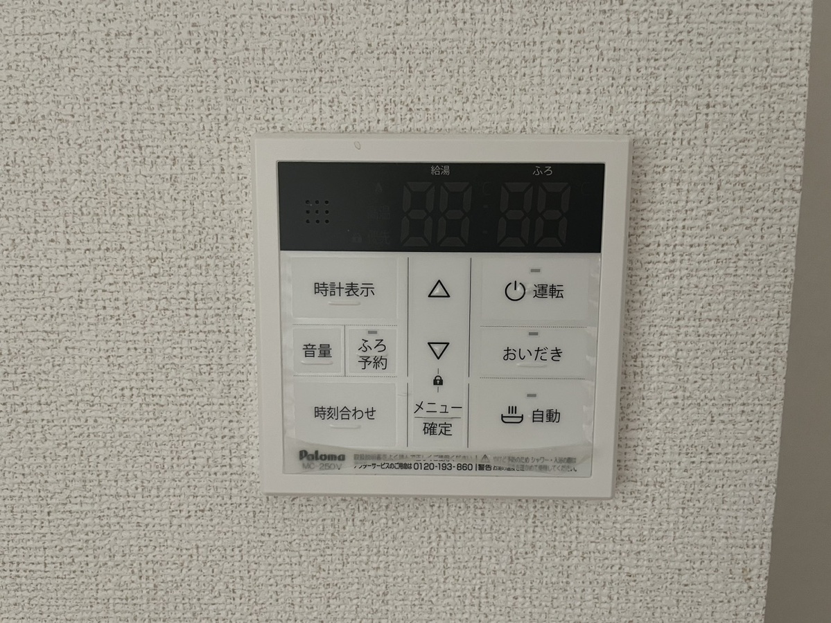 設備 写真29