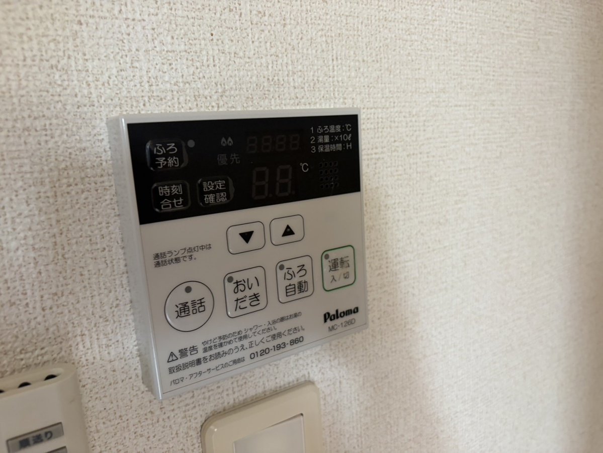 設備 写真28