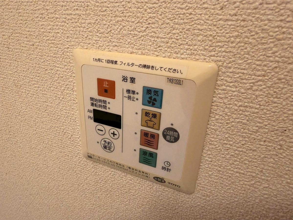 設備 写真31