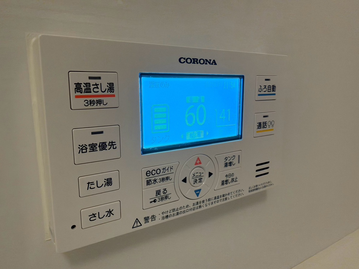 設備 写真29