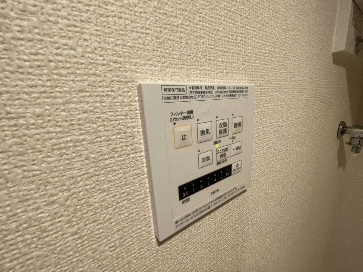 設備 写真20