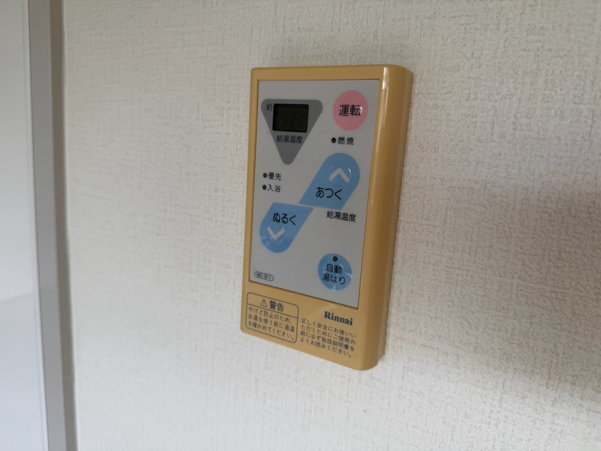 設備 写真20