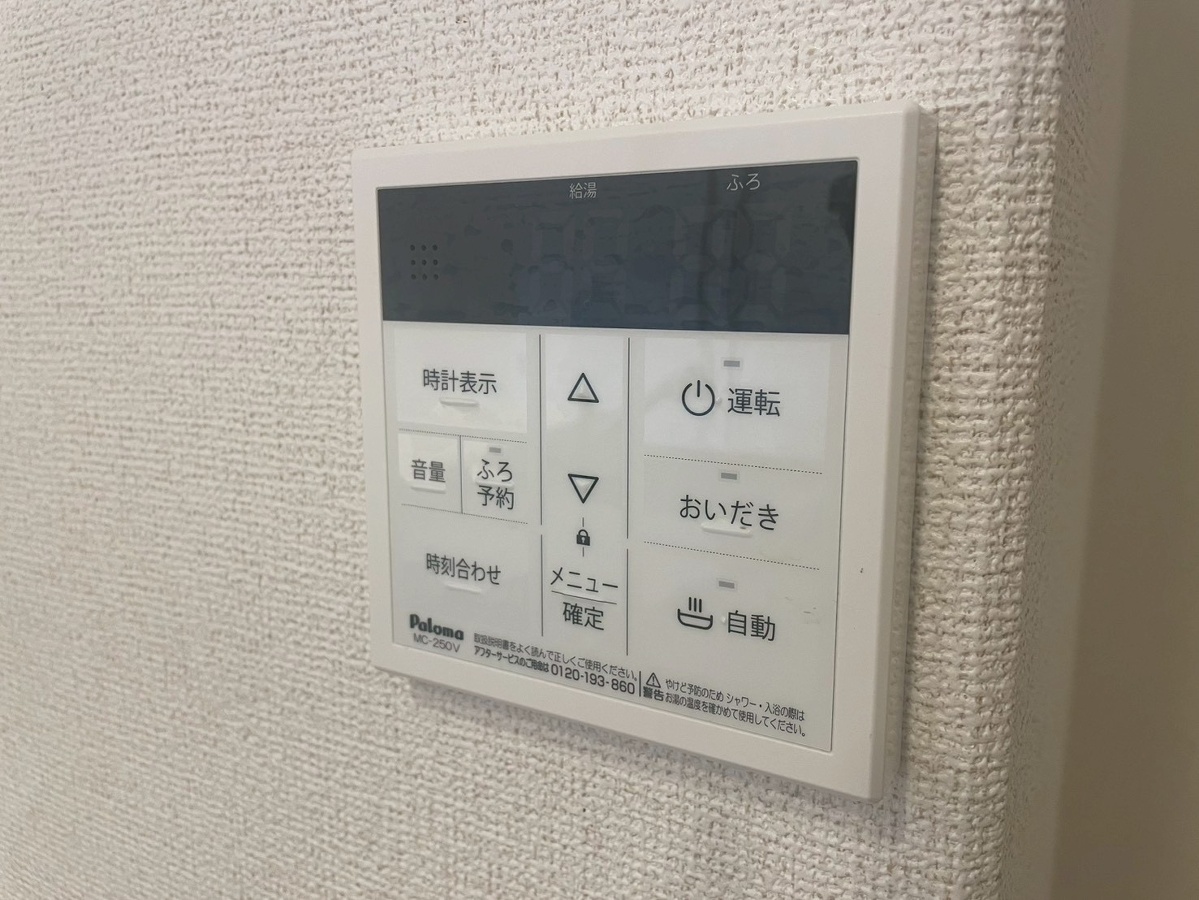 設備 写真29