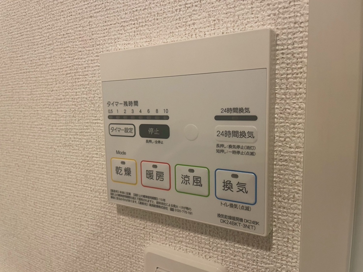 設備 写真31