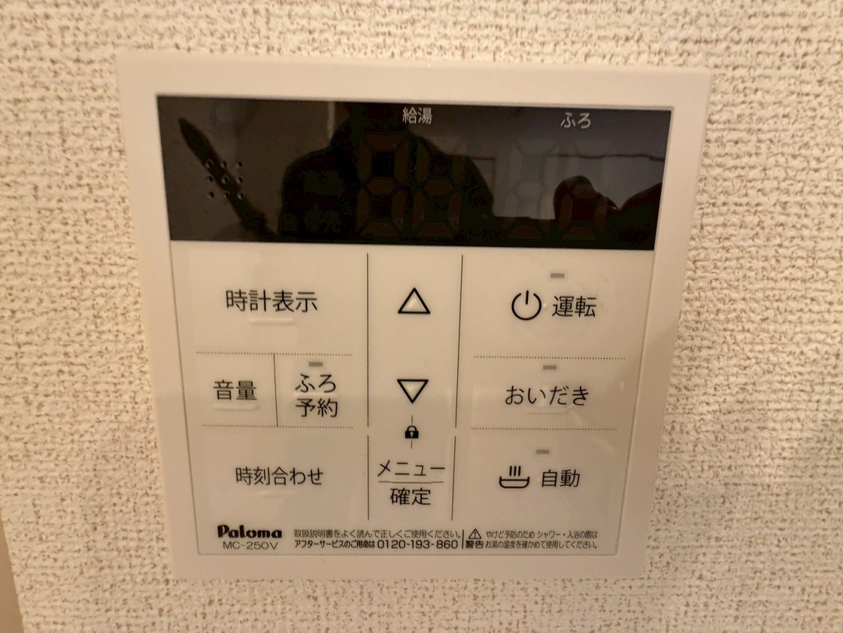 設備 写真28