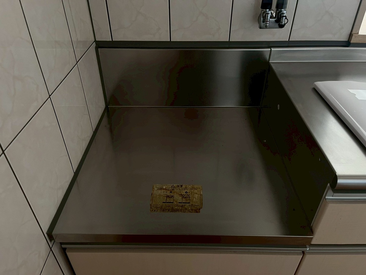 設備 写真18