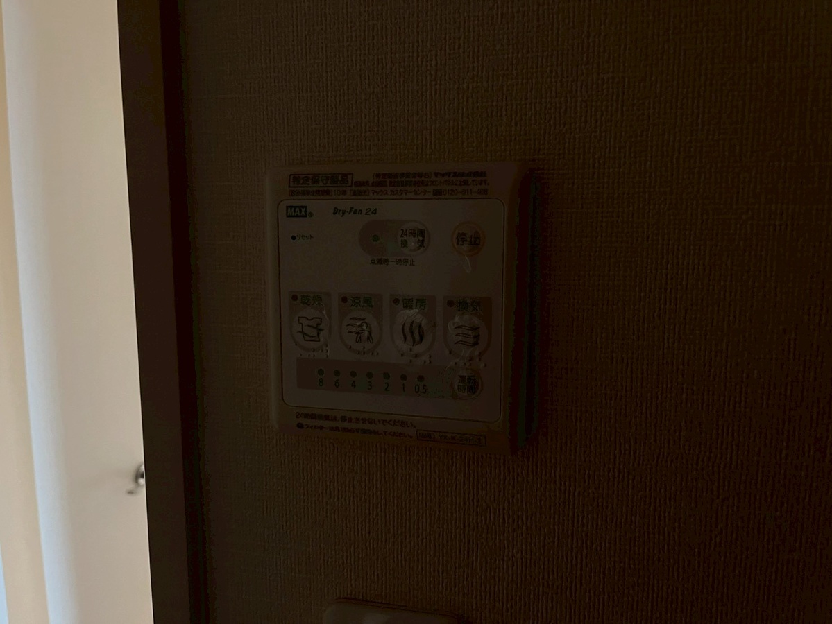 設備 写真20
