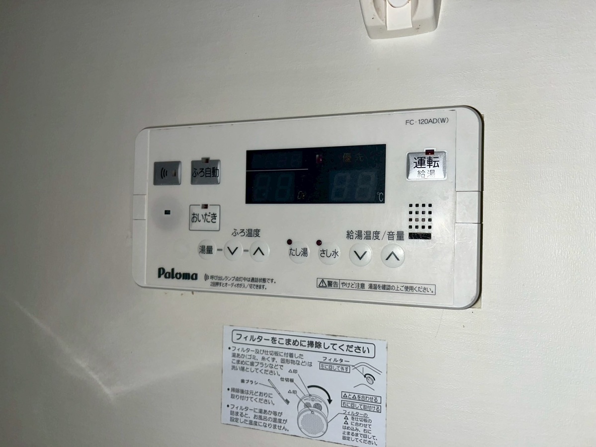 設備 写真29