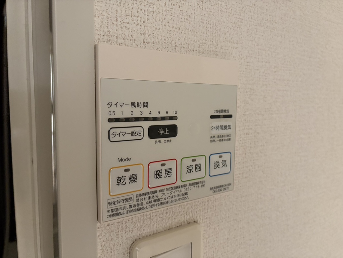 設備 写真19