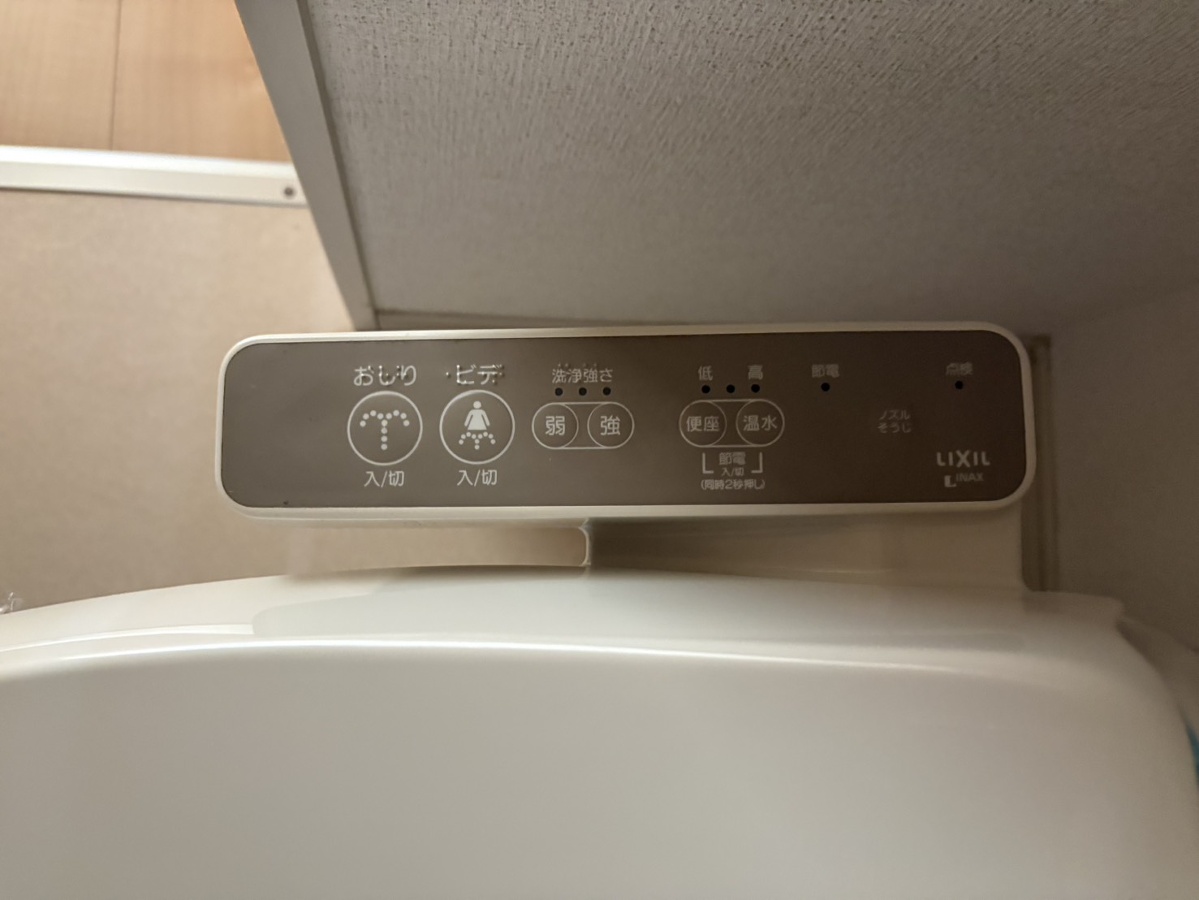 設備 写真20