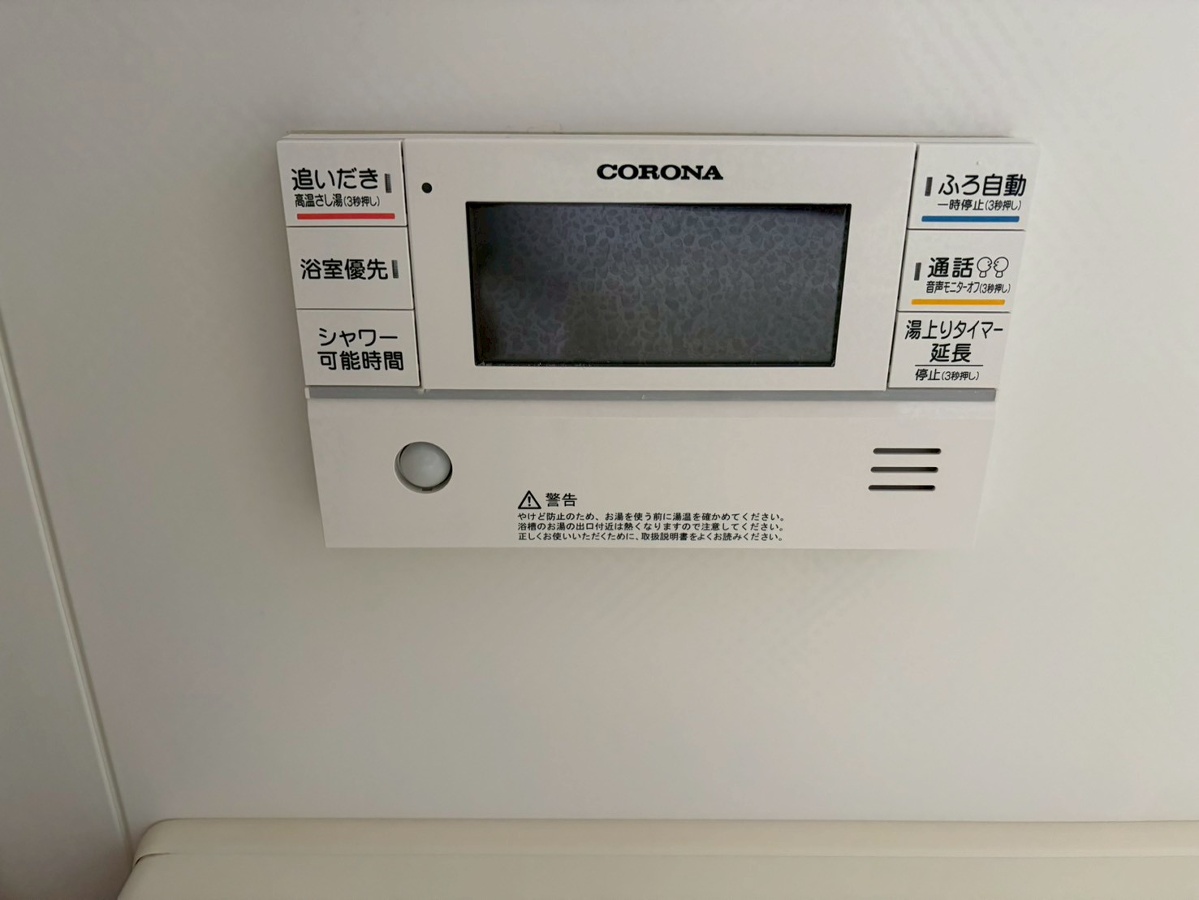 設備 写真32
