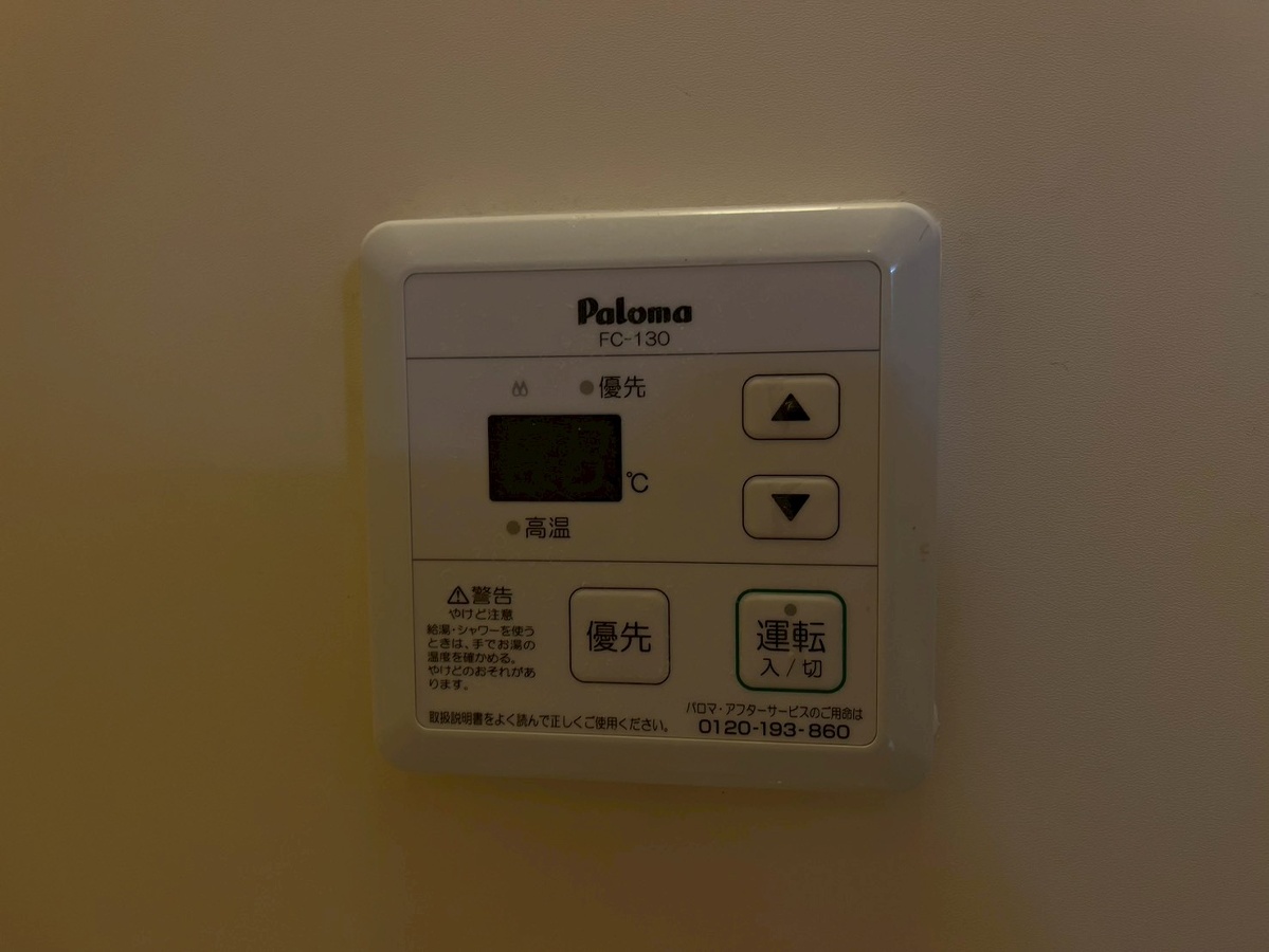 設備 写真20