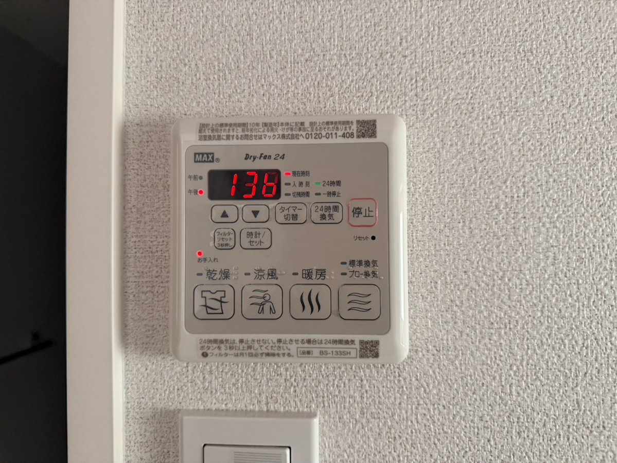 設備 写真28