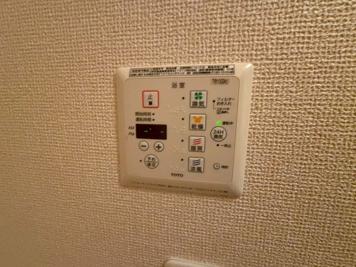 設備 写真29