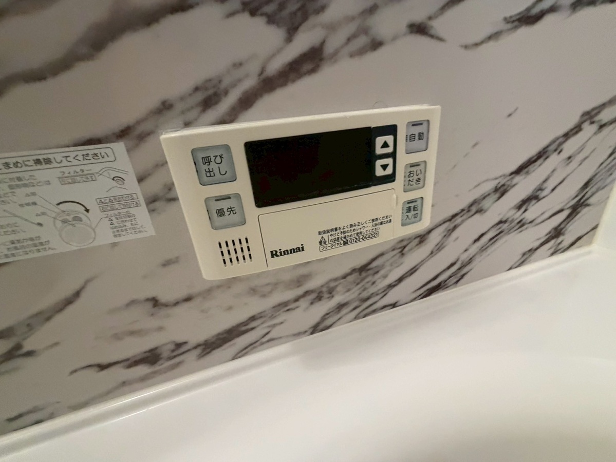 設備 写真31