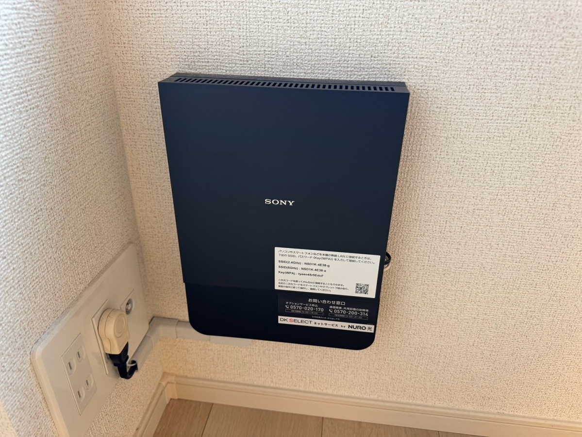設備 写真20