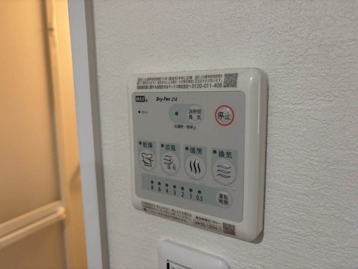 設備 写真20