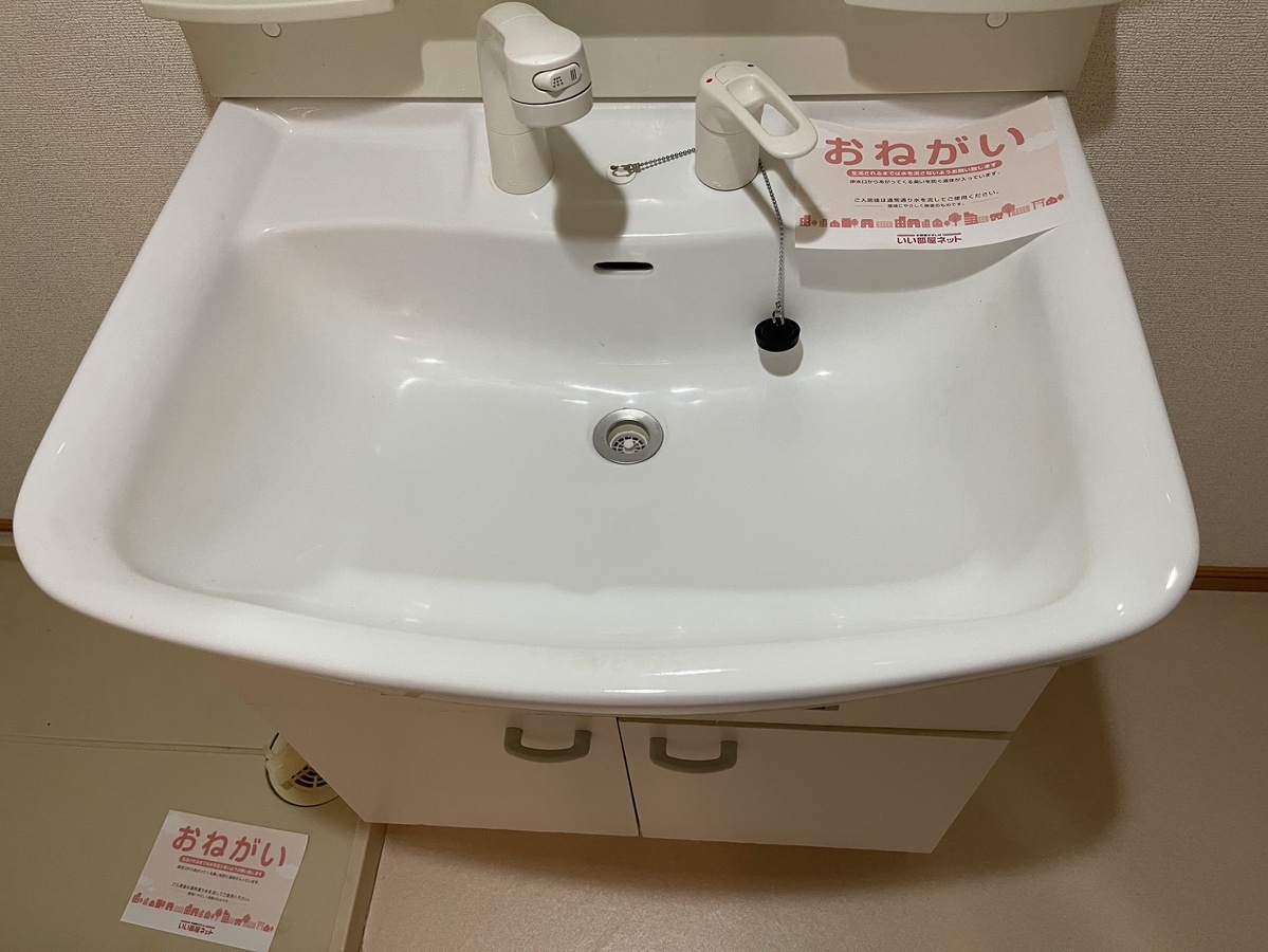 洗面所 写真11