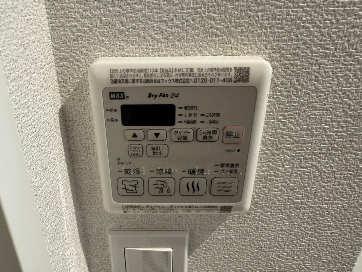 設備 写真20