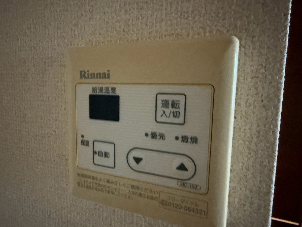 設備 写真20