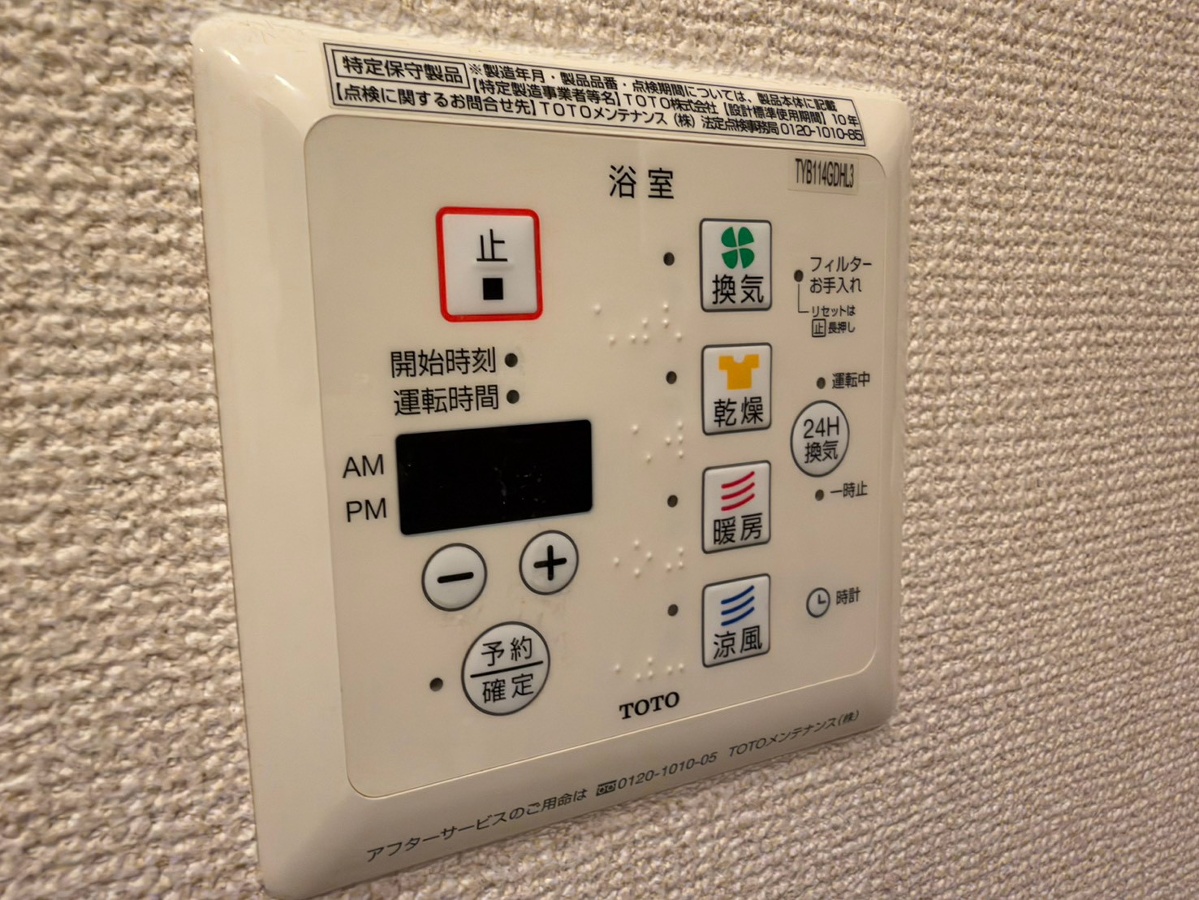 設備 写真30