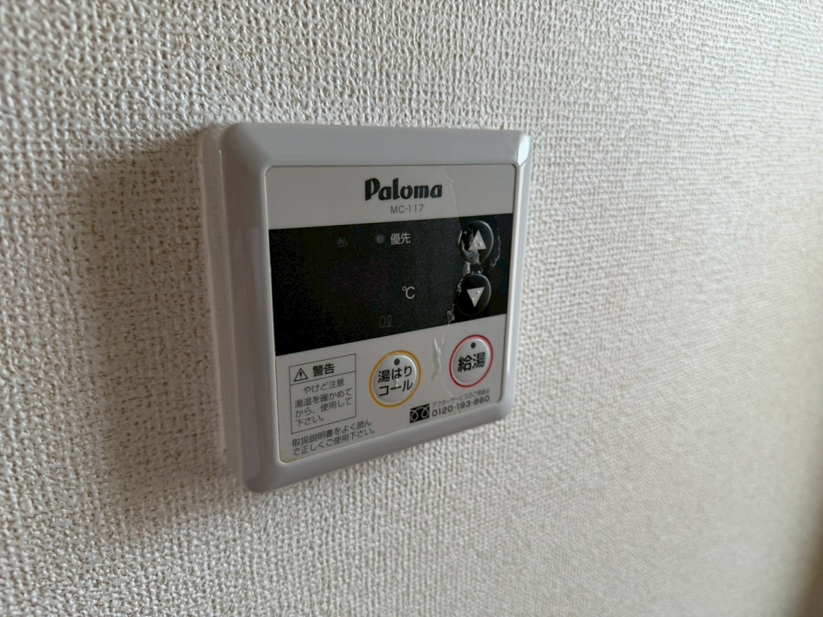 設備 写真29