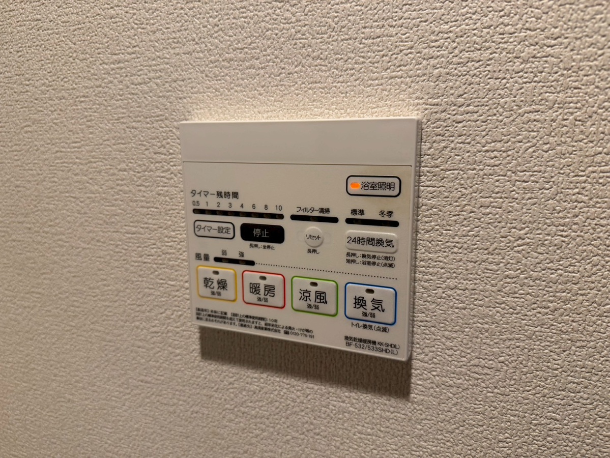 設備 写真20