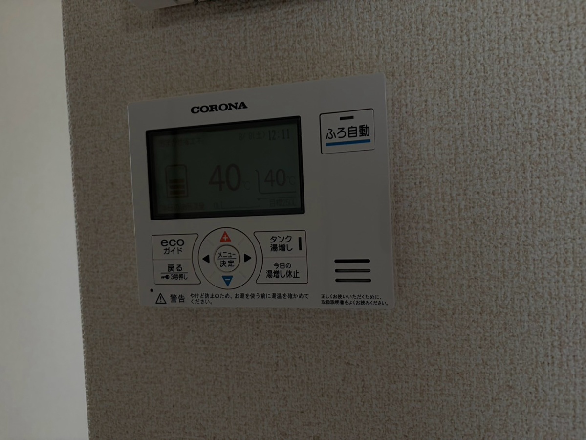 設備 写真17