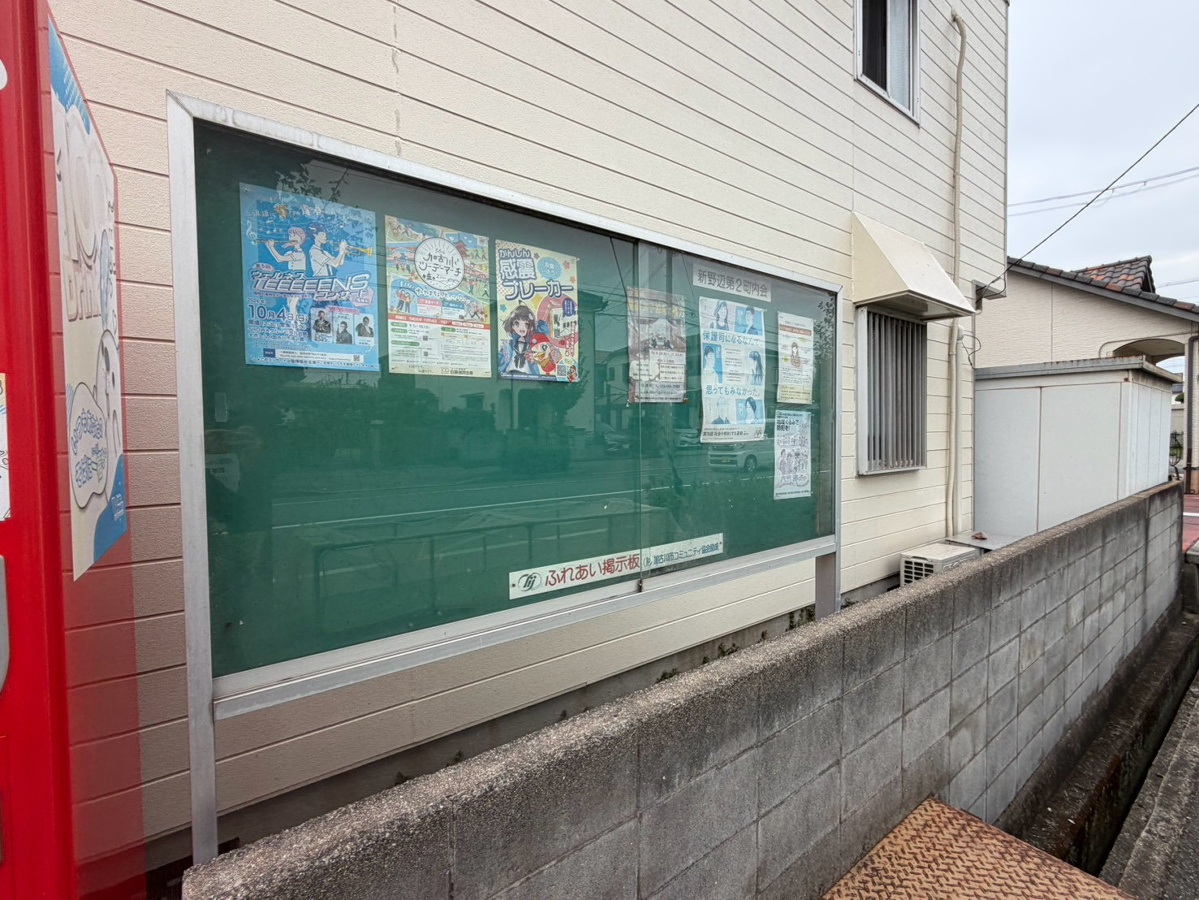 共用部 写真30