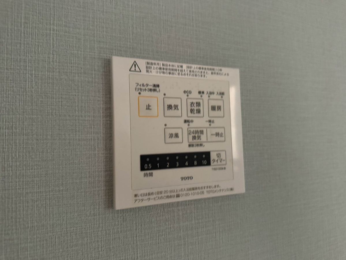 設備 写真28